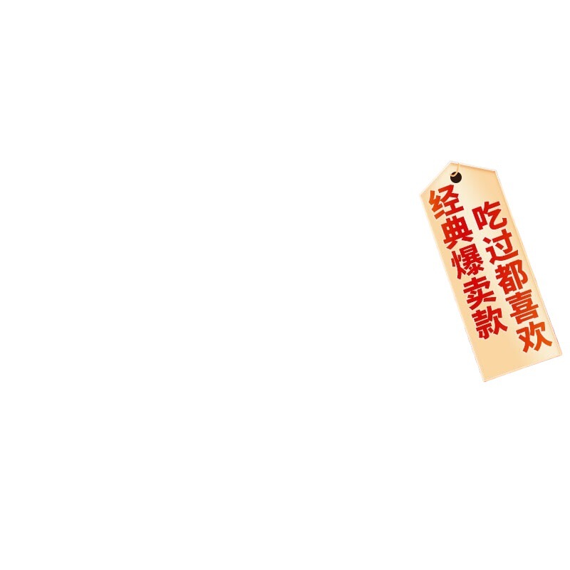 聚慧餐调牛油火锅底料500g商用四川重庆老火锅锅底麻辣烫冒菜调料|undefined