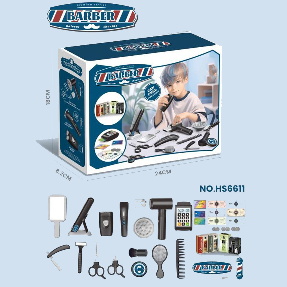 25PC 소년 이발 세트