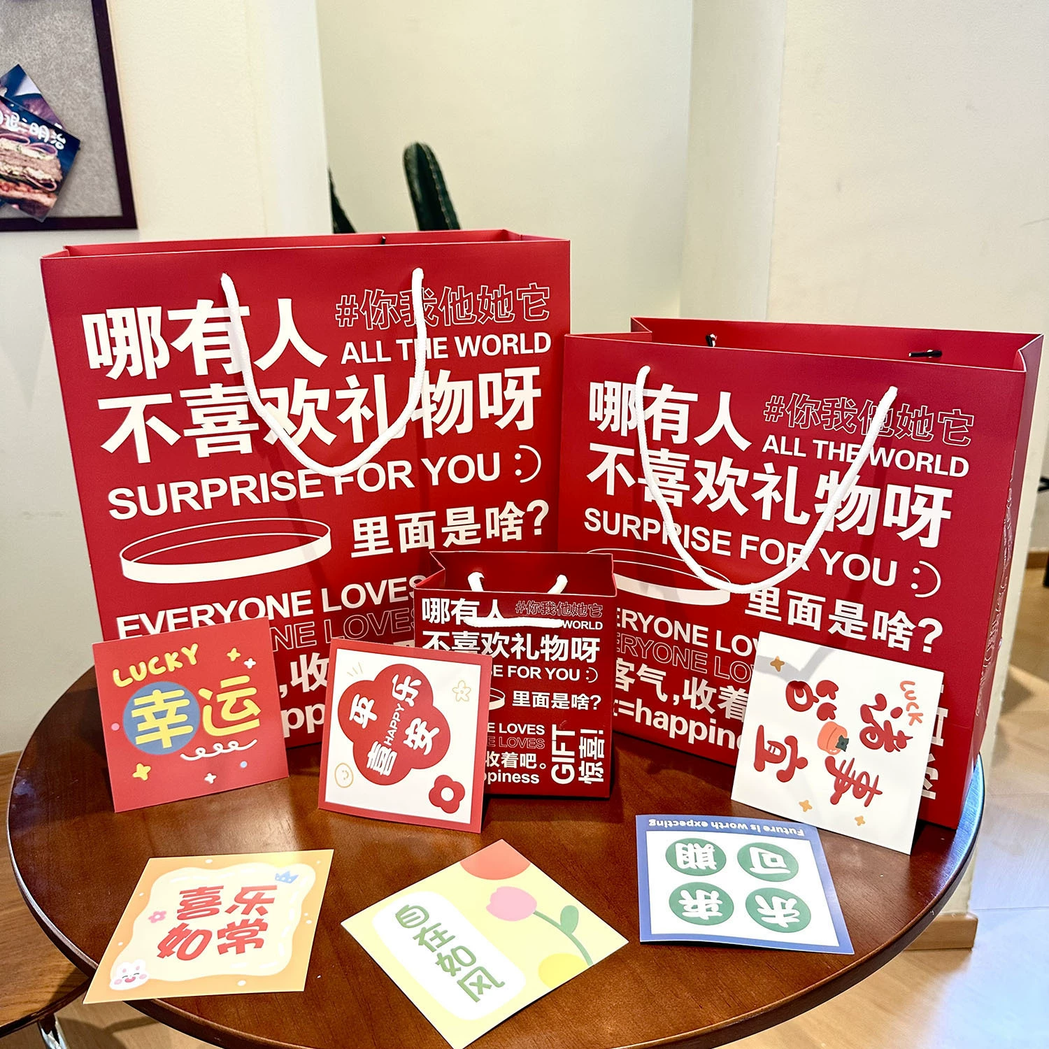 Подарочный пакет с текстом, высококачественный упаковочный пакет, большая сумка для подарка на день рождения, красивый и изысканный большой бумажный пакет.