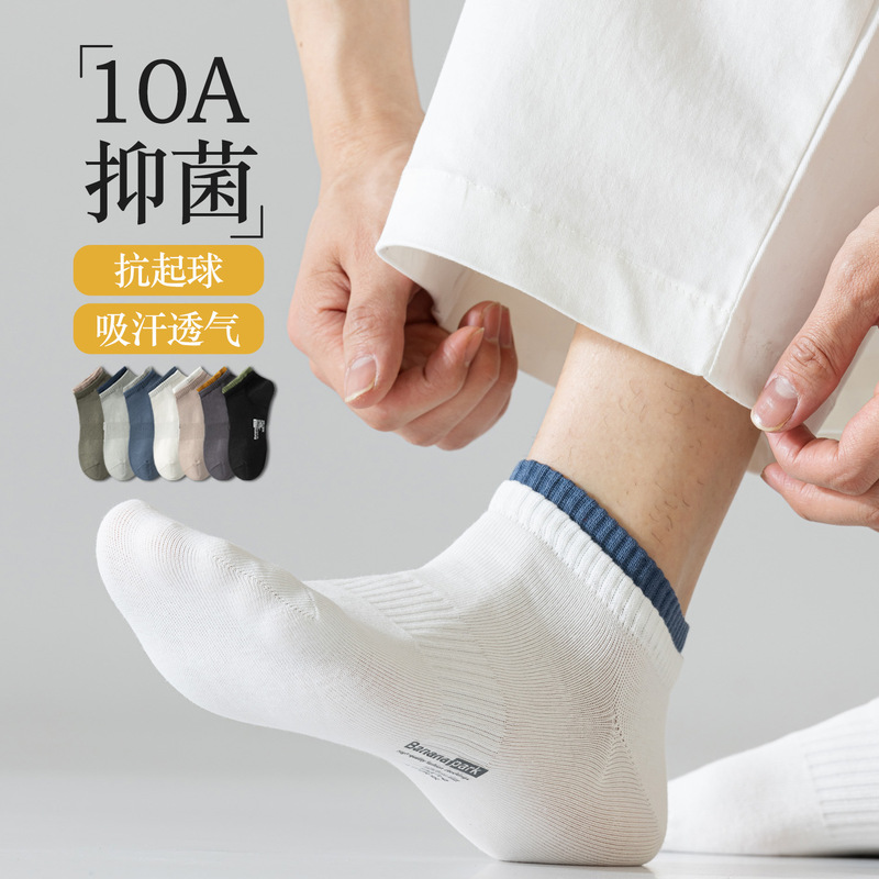 Men's Socks Summer Thin Cotton Sweat-Absorbent and Deodorant Socks Summer Breathable Low-Waist Antibacterial Boat Socks