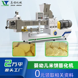 休闲食品加工;饲料加工设备;米面机械