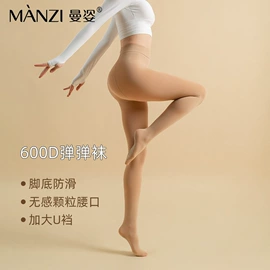 丝袜;连裤袜打底袜;船袜、隐形袜