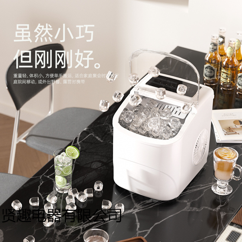 Ice Machine Commercial 15kg Household Small Dormitory Student Intelligent Mini Fully Automatic Low Power Ice Machine