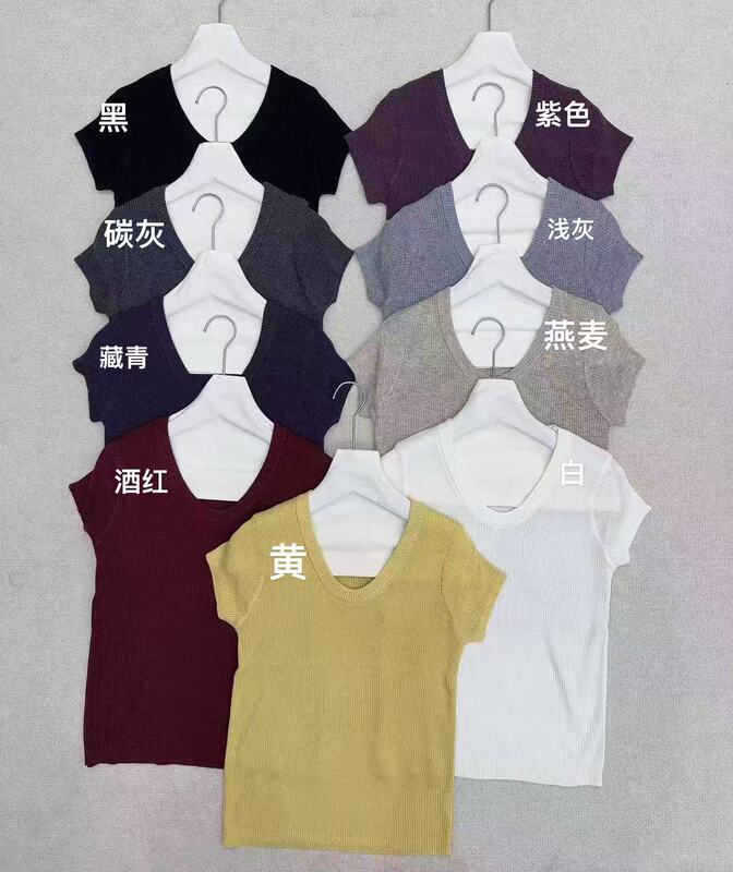 2025夏季新款纯欲风U领时尚设计感毛针织衫修身显瘦百搭女装上衣|undefined