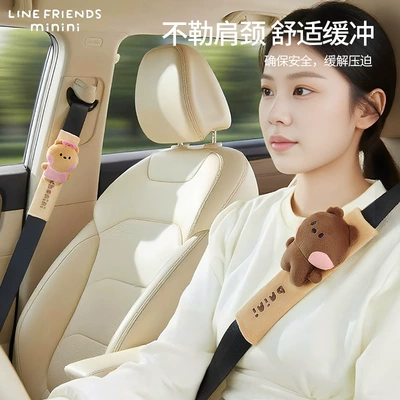 Decorative Cover, Seat belt shoulder pad