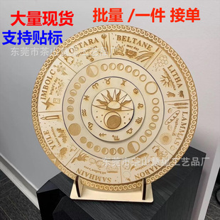 �羳��ƷPaganWheeloftheYearCalendar����ͽ���܇݆�՚vľˇ