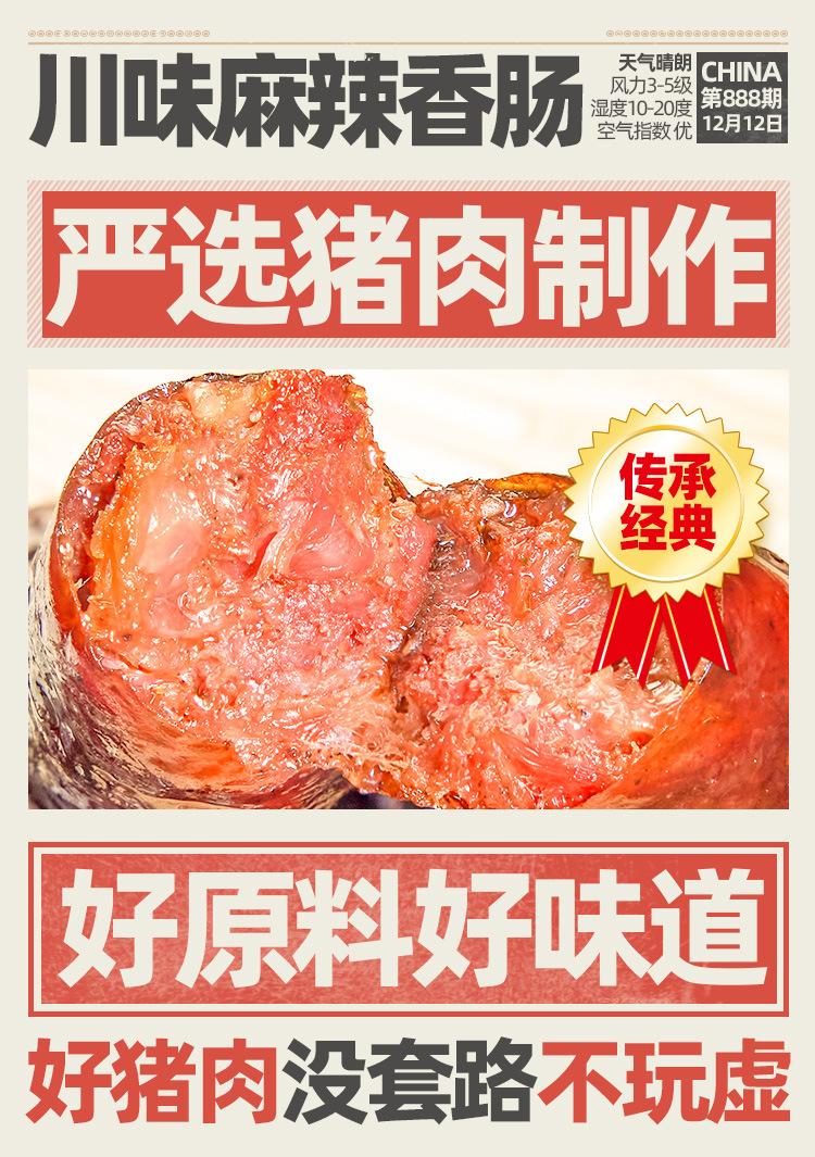 玛妍腊品详情页_01