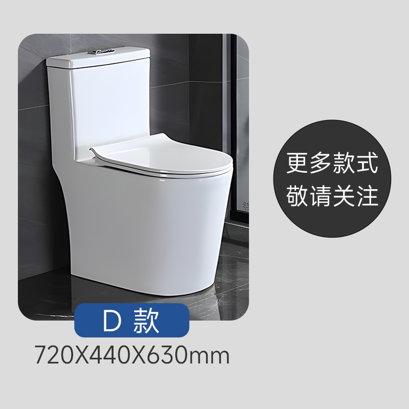 Super vortex siphon type large-diameter anti-odor and anti-splash silent hotel apartment project wholesale toilet Application Scenario