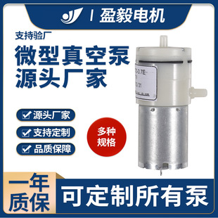 ��հ��b�C΢����ձ�3.7V������ؓ���� �����������x�o�����6V