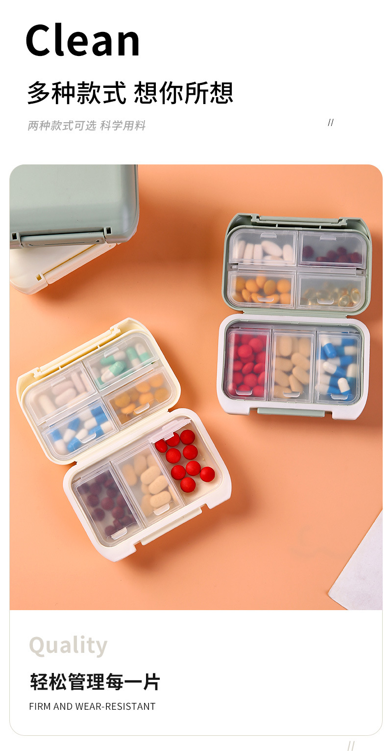 便携式药盒_10.jpg