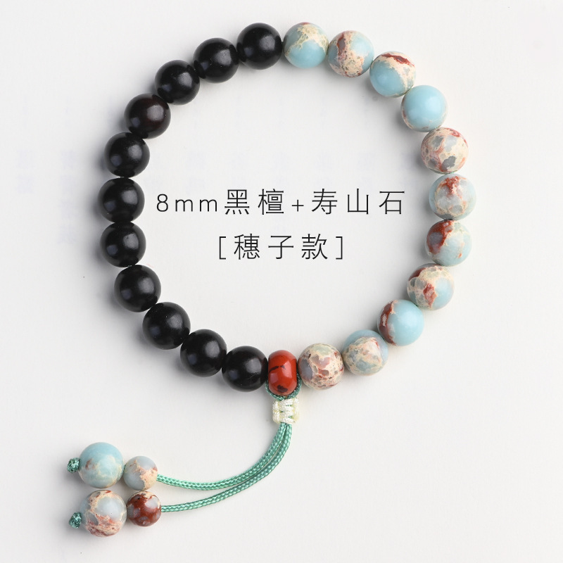 [스파이크] 흑단 + 쇼샨 스톤