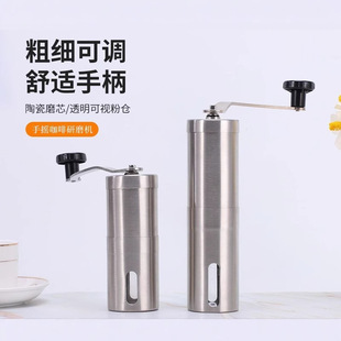 Portable Stainless Steel Hand Grinder Coffee Bean Grinder Manual Coffee Grinder Hand Pepper Grinder