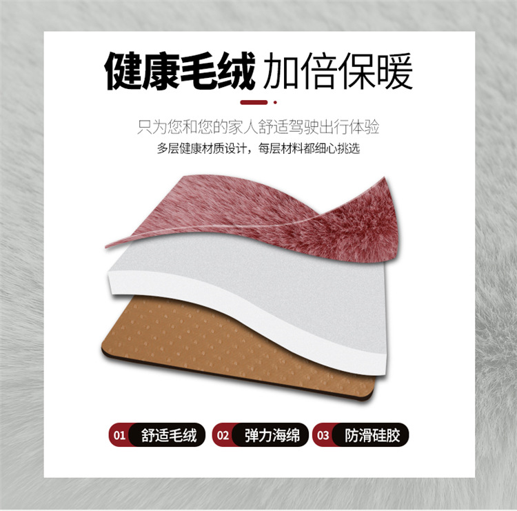 Winter car seat cushion set, imitation rabbit fur, thick short plush, three-piece set, no backrest, warm car seat pad for winter