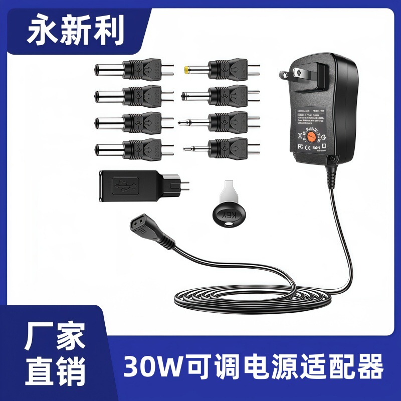 Multifunctional 30W Switching Power Supply Uk/Eu/Us USB Adapter 3-12V Adjustable Voltage Power Supply