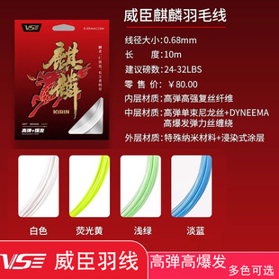 ��ƷVS������ë���ľ����뾀�����ߏ��M�����ʹ����ۚ�0.68mm��