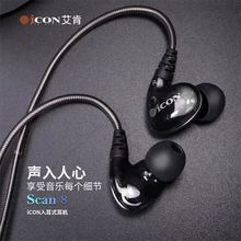 ICONScan8ֱCʽWt3X֙C