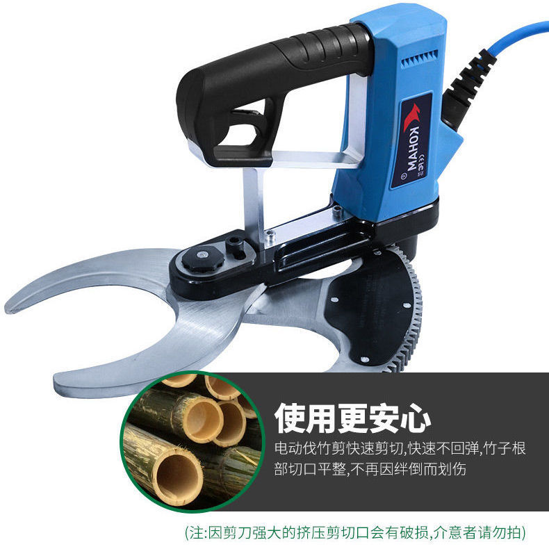 电动伐竹剪电剪子砍竹剪锂电池砍竹子神器伐竹剪强力专用剪竹机-阿里巴巴