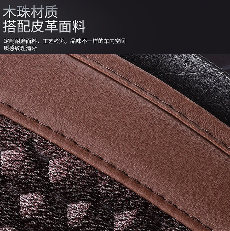 Car Wooden Bead Cushion Summer Half-Pack Seat Cover Four-Season Universal Ventilated Breathable Summer Cooling Cushion Bead Seat Cushion