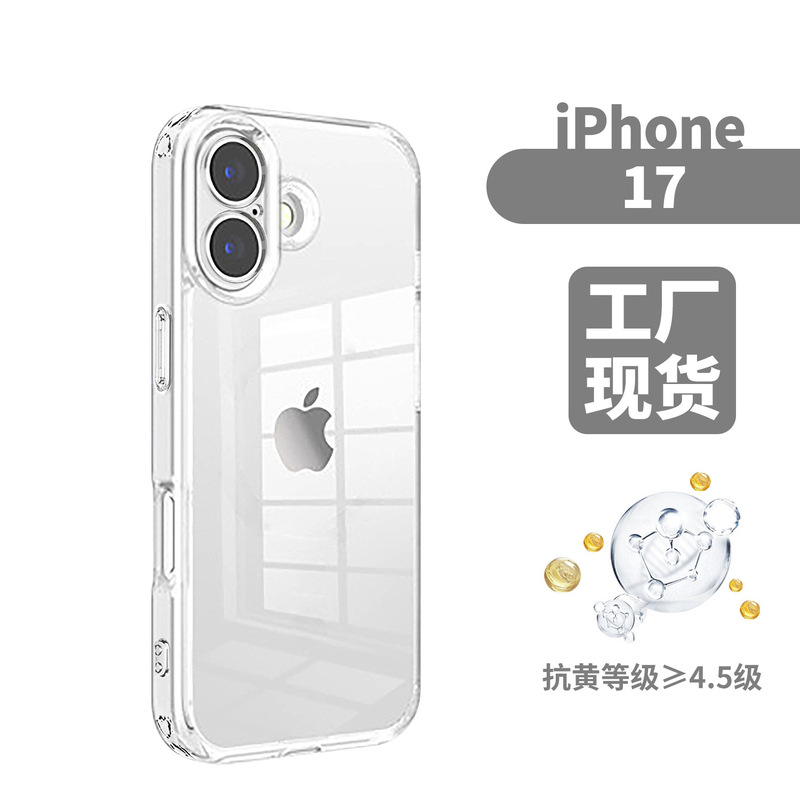 Magnetic Suction Suitable for Apple 17 Mobile Phone Case Iphone16 Transparent 15Pro Protective Cover 14 Anti-Fall Shell Export Shockproof