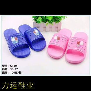 �ļ�ԡ�қ���Ь���l ϲ����33--37�a�д�ͯ�ҾӼ���Ь��Ůͯ��Ь