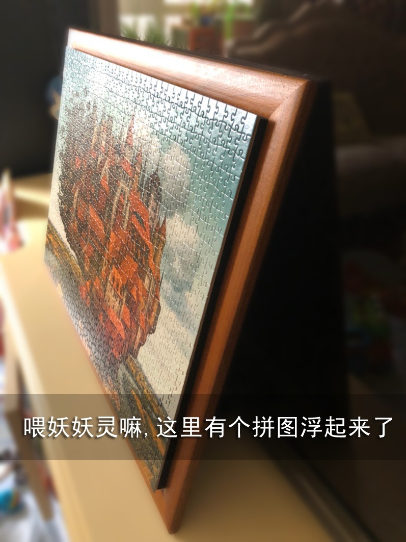 UG731000片拼圖框雷諾瓦拼圖框裝裱300片500片立體浮裱拼圖框2000