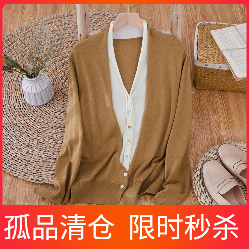 Autumn woolen cardigan