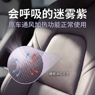 Accessories Special Full-Coverage Seat – Modelə uyğun (Original) oturacaq örtükləri
