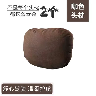 Waist support – Support Neck Pillow Lumbar Support - coffee-colored-headrest-cloud-touch-2-pieces