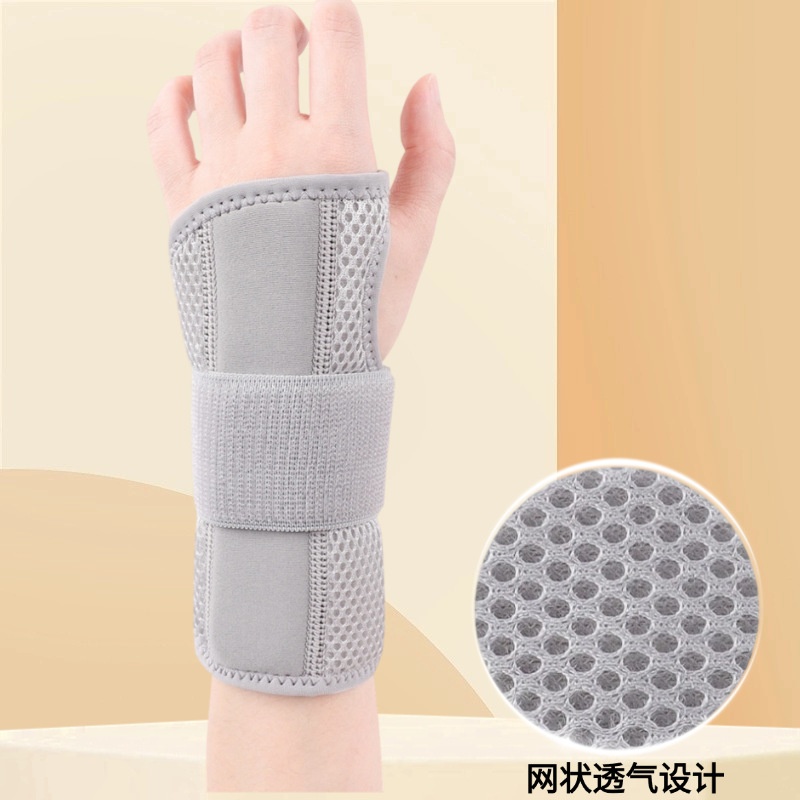 Protector de muñeca deportivo, placa de aluminio de soporte y fijación, brazalete de muñeca para hombres, protector de mano para mujeres, anti-torsión