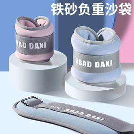 壶铃;哑铃;负重装备