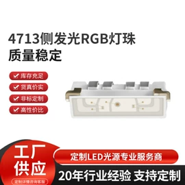 贴片式LED;大功率LED;COB LED