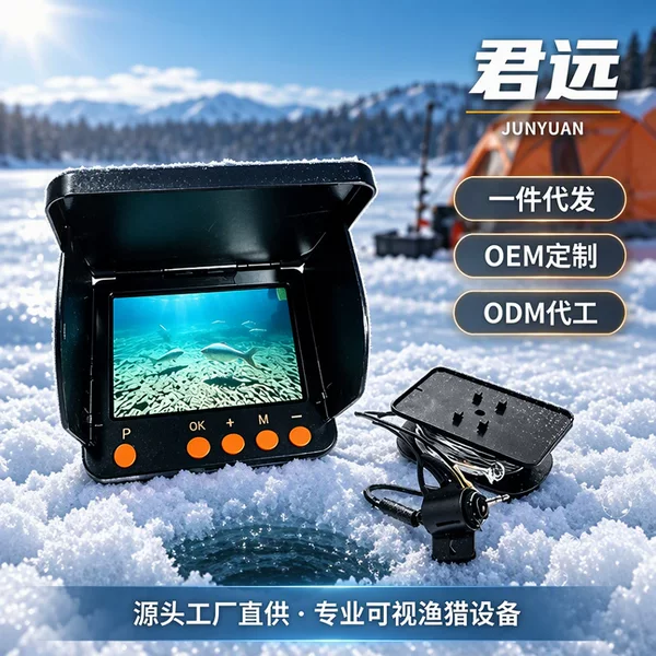 New 4.3inch Visual Fish Finder Russian Version Winter Underwater Fish Finder Set Fishing Outdoor Underwater Fish Viewing Eac Package