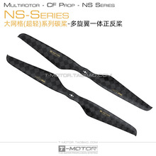 TMOTOR ���������S������W��һ�w���p̼�w�S������ NS 14~24Ӣ��