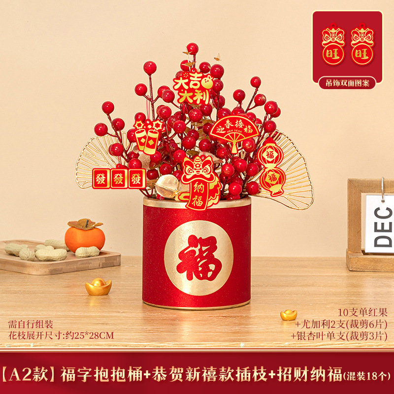 Fu hugging bucket + Type A cuttings + Nafu listing