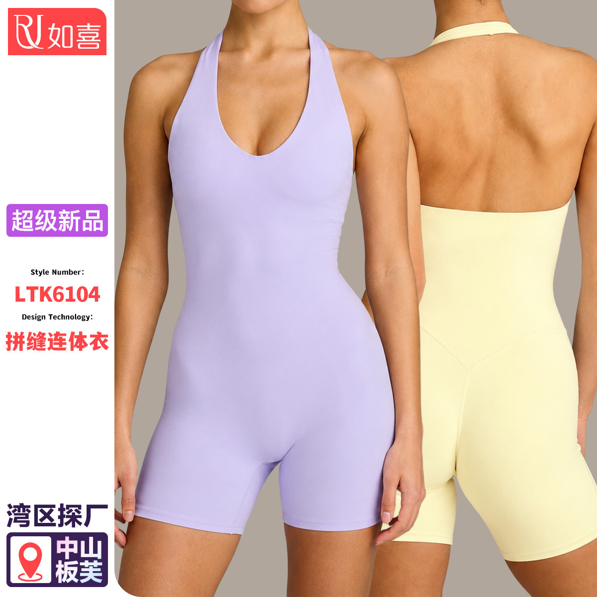 Cross-border backless one-piece shorts, sweat-wicking and quick-drying, with removable chest pads, suitable for running, training, and fitness