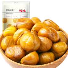 百草味板栗仁80g*10包坚果零食特产栗子熟制甘栗小吃人参香甜大粒