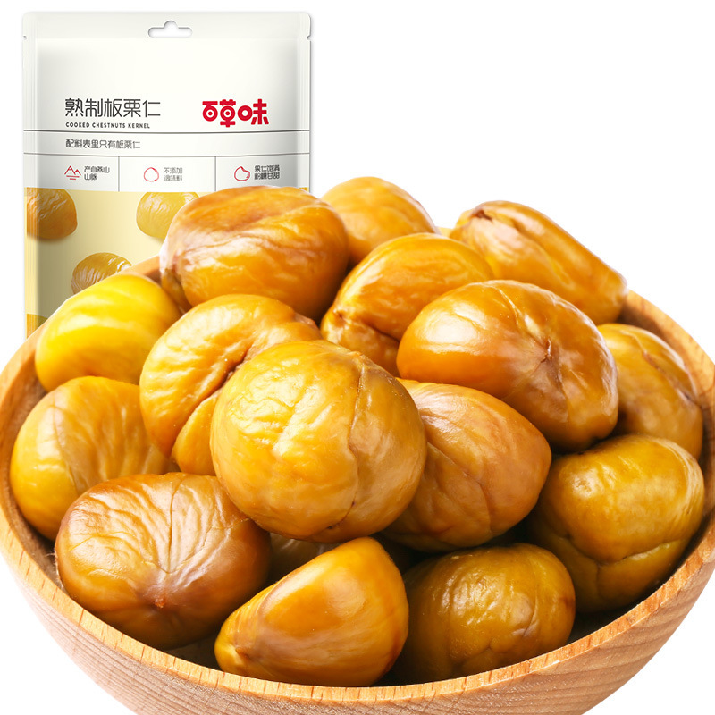 百草味板栗仁80g*10包坚果零食特产栗子熟制甘栗小吃人参香甜大粒