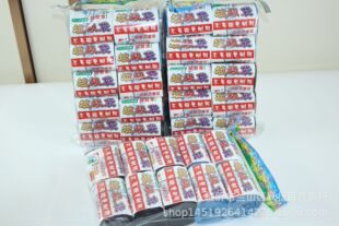 Wholesale Supply Point-break Garbage Bag Ten Rolls Affordable Garbage Bag Combination Five Yuan and Six Yuan Street Stall Supply New Product
