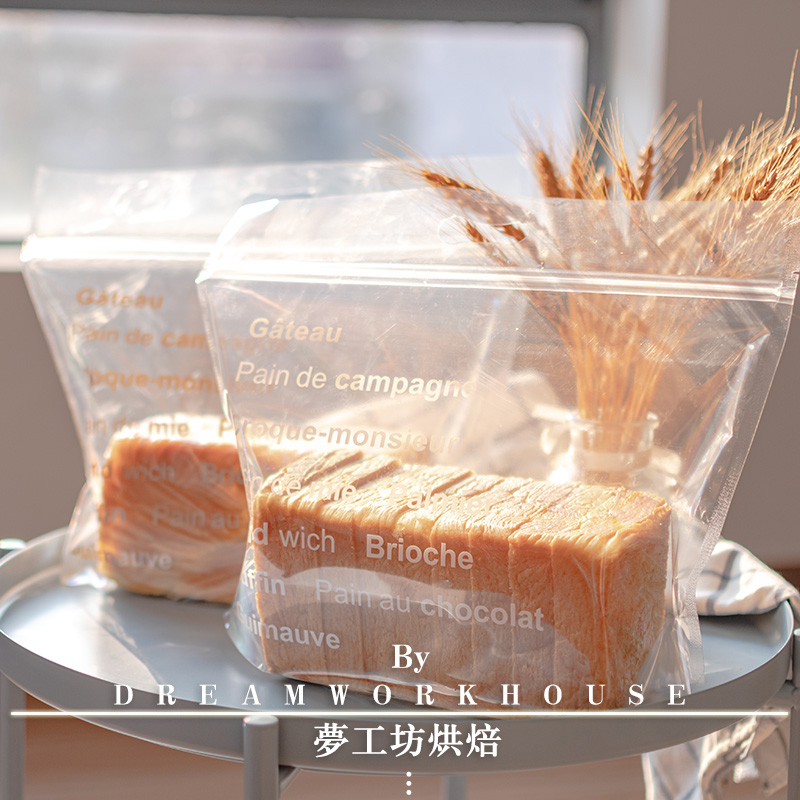 450 gramos de bolsas transparentes de ventana dibujadas a mano bolsas de pan desgarradas con cremallera auto-sellada bolsas de panadería