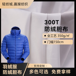 300TƯ����q��đ�����qđ����ů���Ϝ�]���b���l��荽q���ϸߏ�