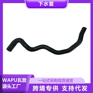 适用于沃尔沃S80下水管30680916 8623784 9485584-阿里巴巴