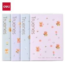 得力HY237 HY238黄油小熊32K胶套本16K软抄本记事本笔记本子学生