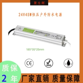LED电源;调光、调色器;LED灯控制器