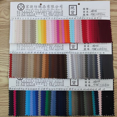Cotton 10856 Twill Whole process 10856 Cotton twill Casual Wear coverall Fabric goods in stock