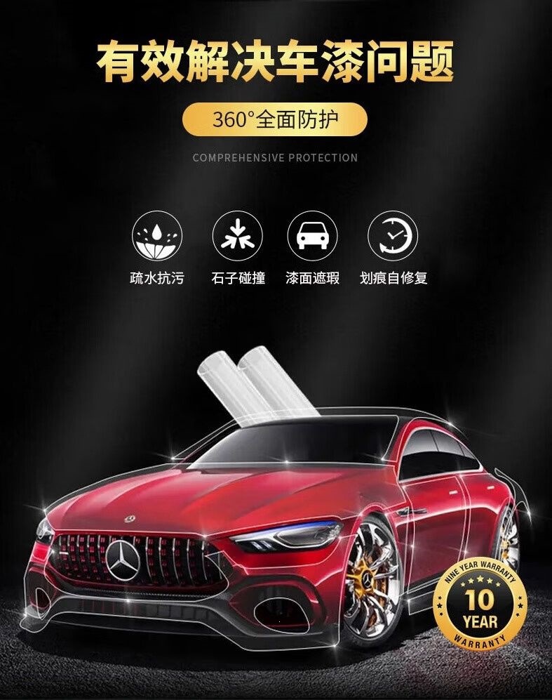 Invisible Car Wrap Film Paint Protection Film Tpu Full Car Wrap Transparent Matte Glossy Black Car Wrap Film Anti-Scratch