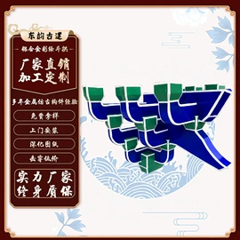 斗拱;门楼;园艺护栏