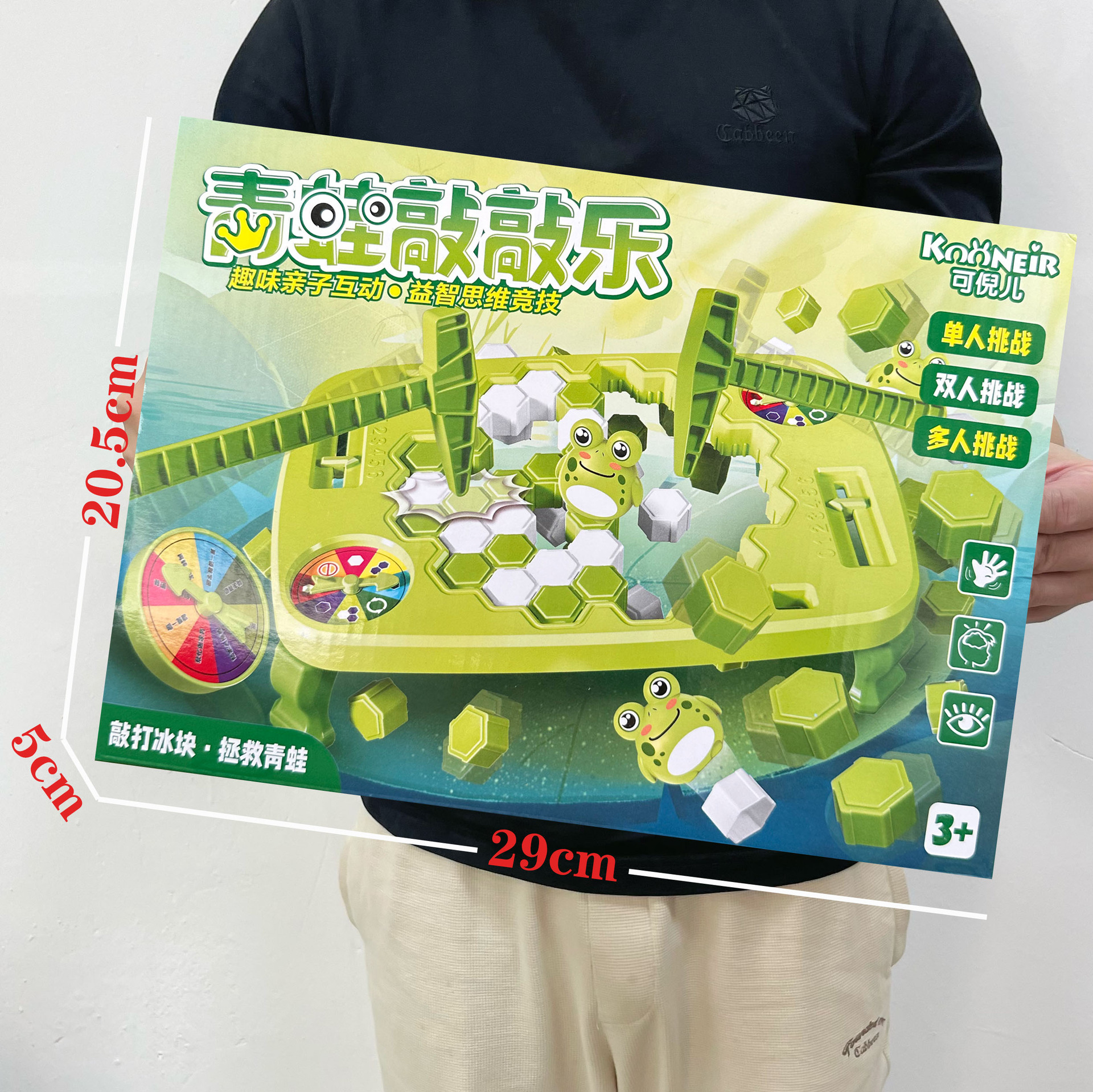 尺寸2