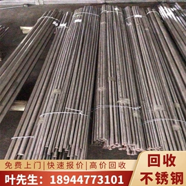 废铜;废铝;废不锈钢