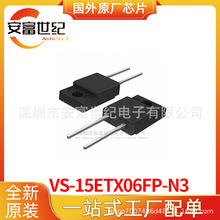 VS-15ETX06FP-N3 TO-220-2 ������ ȫ��ԭװһվʽ�䵥