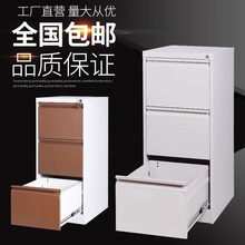 多斗柜办公铁皮a4文件柜带锁多层抽屉柜24斗票据凭证收纳柜储物柜